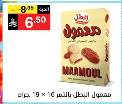 available at نوري سوبر ماركت‎ in مملكة العربية السعودية, السعودية, سعودية - جدة