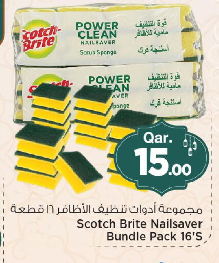 available at Mark & Save  in Qatar - Al Shamal