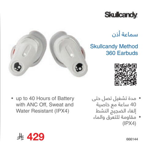 available at Jarir Bookstore in KSA, Saudi Arabia, Saudi - Sakaka