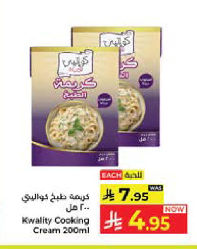 available at Kabayan Hypermarket in KSA, Saudi Arabia, Saudi - Jeddah