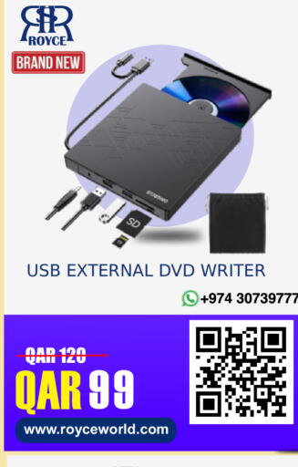 available at رويس العالمية للتجارة والخدمات in قطر - الشحانية