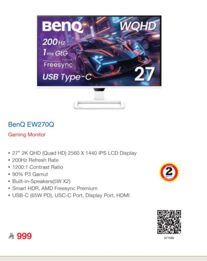 available at مكتبة جرير in مملكة العربية السعودية, السعودية, سعودية - الدوادمي