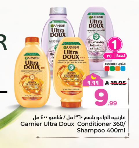 available at هايبر الوفاء in مملكة العربية السعودية, السعودية, سعودية - الخرج