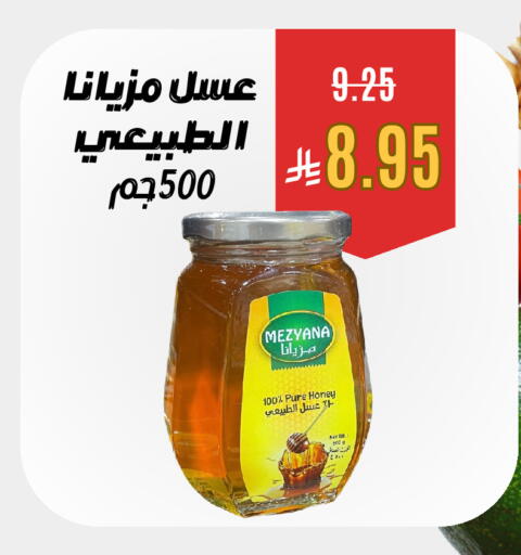 available at Economic Family in KSA, Saudi Arabia, Saudi - Yanbu