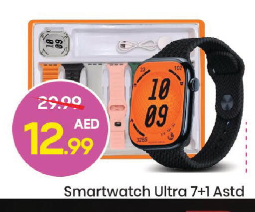 available at مارك & سيف in الإمارات العربية المتحدة , الامارات - دبي