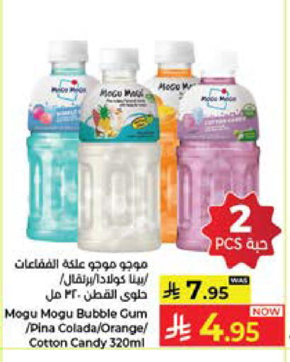 Orange available at Kabayan Hypermarket in KSA, Saudi Arabia, Saudi - Jeddah