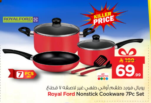 available at Nesto in KSA, Saudi Arabia, Saudi - Riyadh