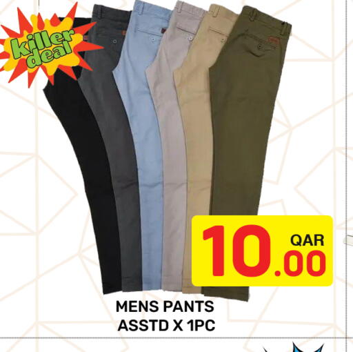 available at مجلس هايبرماركت in قطر - الريان