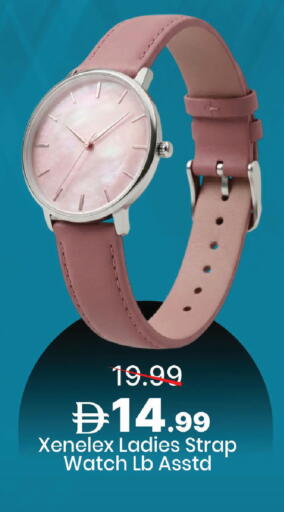 available at مارك & سيف in الإمارات العربية المتحدة , الامارات - دبي