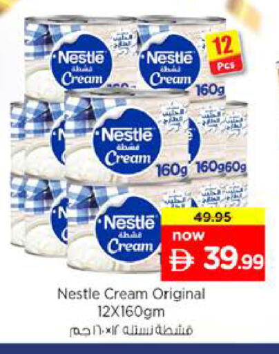 available at نستو هايبرماركت in الإمارات العربية المتحدة , الامارات - الشارقة / عجمان