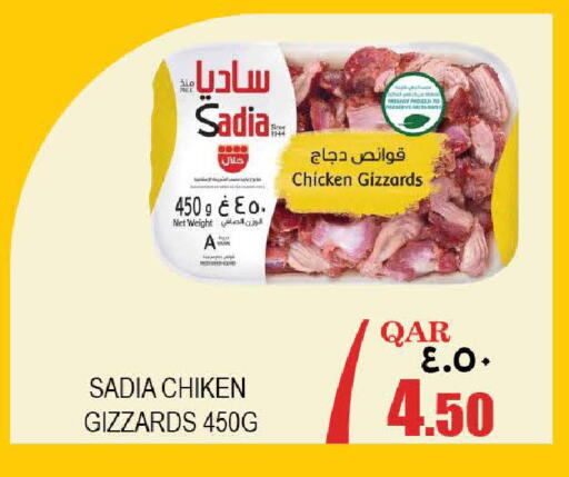 available at Rambo Mart in Qatar - Doha