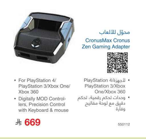 available at Jarir Bookstore in KSA, Saudi Arabia, Saudi - Yanbu