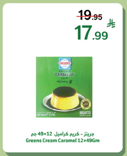 available at Al Raya in KSA, Saudi Arabia, Saudi - Jeddah