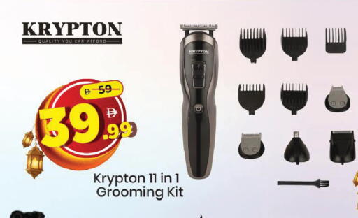 available at مارك & سيف in الإمارات العربية المتحدة , الامارات - دبي