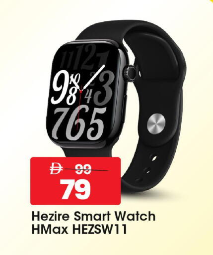 available at Mark & Save in UAE - Sharjah / Ajman