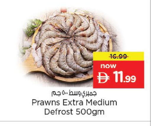 available at Nesto Hypermarket in UAE - Fujairah