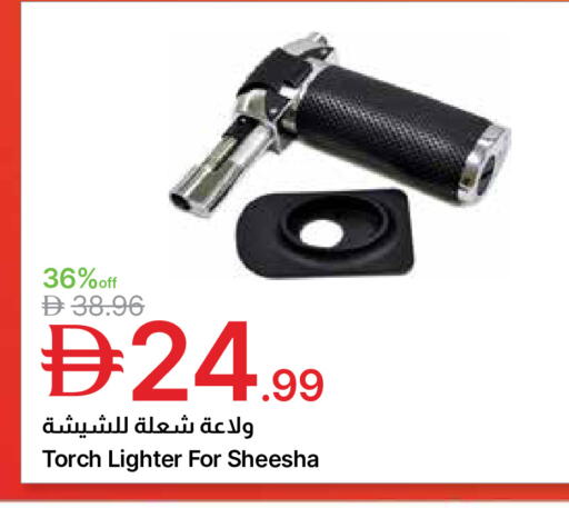 available at Emirates Co-Operative Society in UAE - Dubai