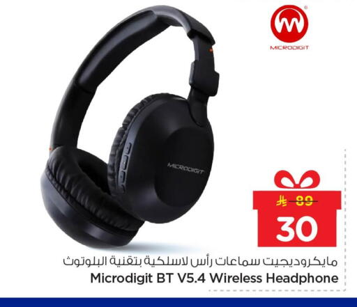 available at نستو in مملكة العربية السعودية, السعودية, سعودية - الخبر‎