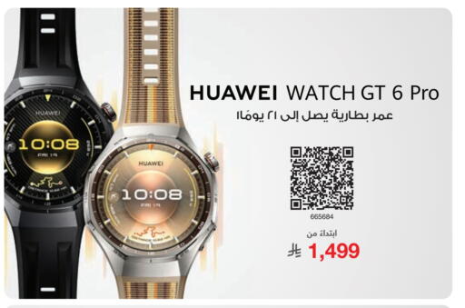 available at مكتبة جرير in مملكة العربية السعودية, السعودية, سعودية - الدوادمي