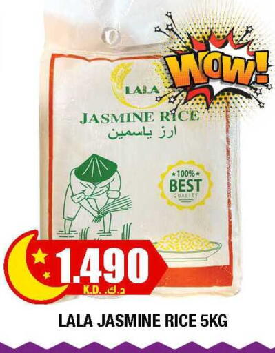 available at سوق امباسادور المركزي in الكويت - مدينة الكويت