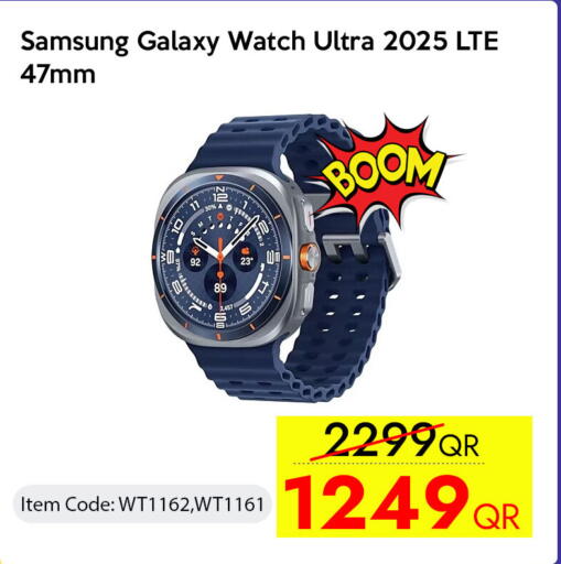 available at آي كونكت in قطر - الشحانية