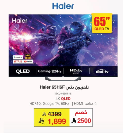 available at مكتبة جرير in مملكة العربية السعودية, السعودية, سعودية - الدوادمي