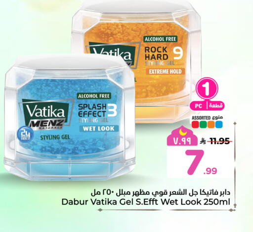 available at هايبر الوفاء in مملكة العربية السعودية, السعودية, سعودية - الخرج