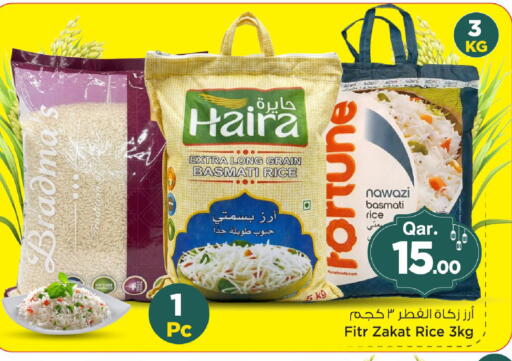 available at Mark & Save  in Qatar - Al Shamal