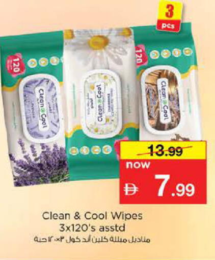 available at Nesto Hypermarket in UAE - Dubai