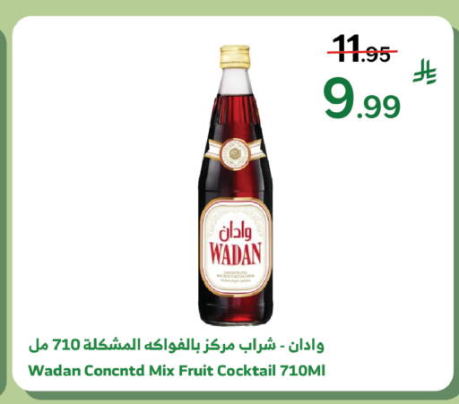 available at Al Raya in KSA, Saudi Arabia, Saudi - Najran