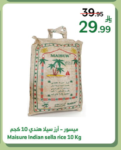 available at الراية in مملكة العربية السعودية, السعودية, سعودية - تبوك