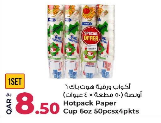 available at Rawabi Hypermarket in Qatar - Al Rayyan