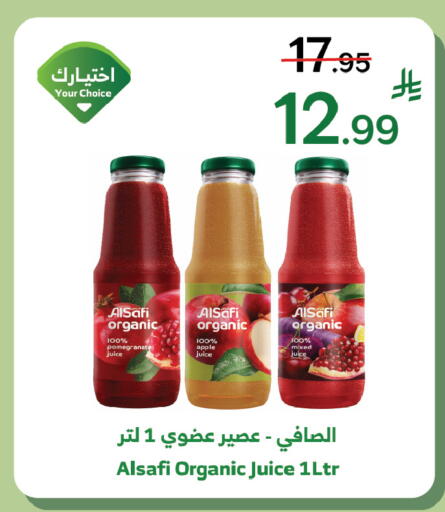 Pomegranate Apple available at Al Raya in KSA, Saudi Arabia, Saudi - Tabuk