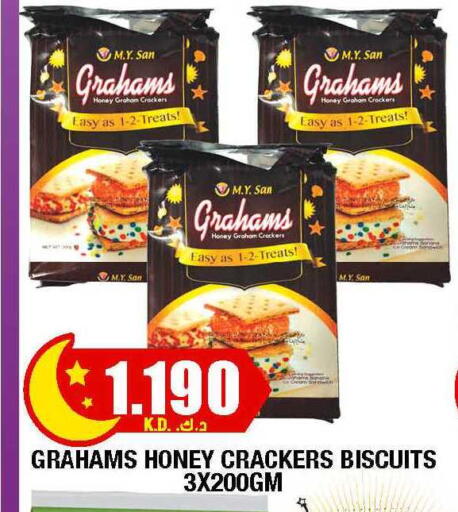 available at سوق امباسادور المركزي in الكويت - مدينة الكويت