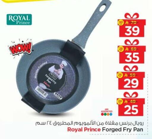 available at نستو in مملكة العربية السعودية, السعودية, سعودية - الخرج