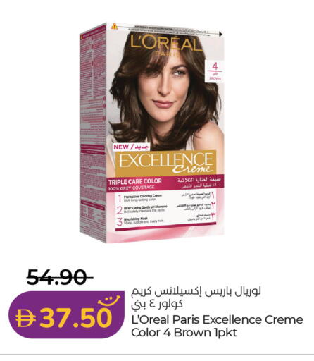 available at Lulu Hypermarket in UAE - Ras al Khaimah