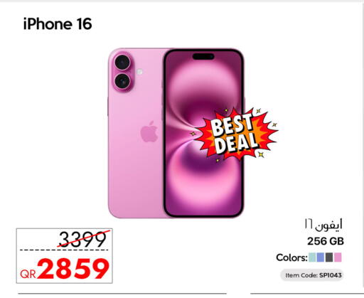 available at آي كونكت in قطر - الخور