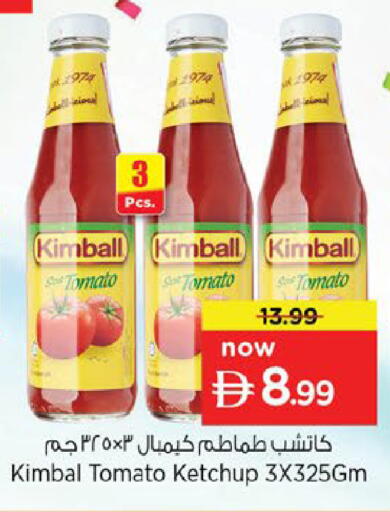 Tomato available at Nesto Hypermarket in UAE - Fujairah