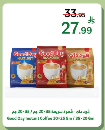 available at Al Raya in KSA, Saudi Arabia, Saudi - Ta'if