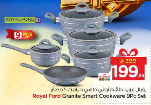 available at نستو in مملكة العربية السعودية, السعودية, سعودية - الخرج