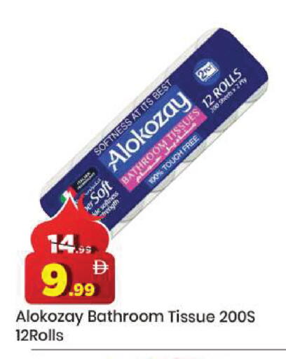 available at مارك & سيف in الإمارات العربية المتحدة , الامارات - دبي