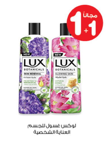 available at صيدليات انوفا in مملكة العربية السعودية, السعودية, سعودية - الأحساء‎