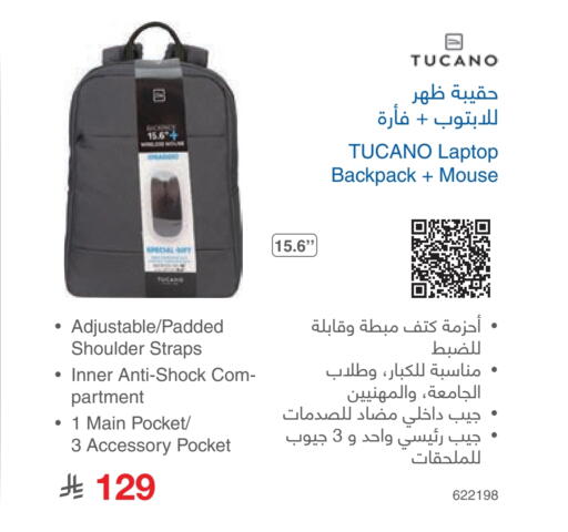 available at مكتبة جرير in مملكة العربية السعودية, السعودية, سعودية - الدوادمي