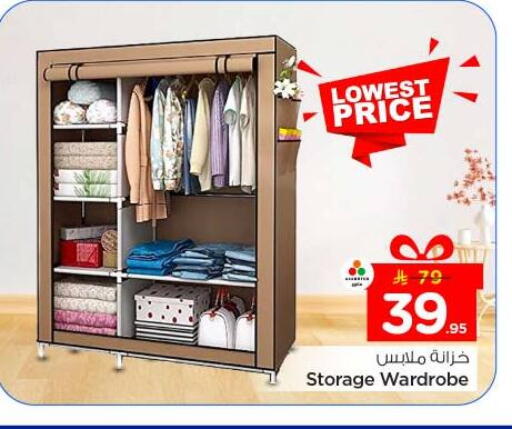 available at Nesto in KSA, Saudi Arabia, Saudi - Riyadh