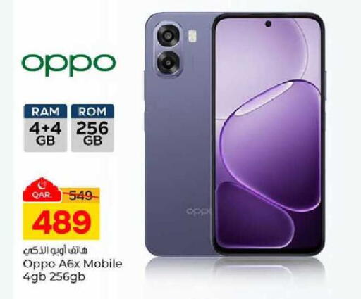 available at Paris Hypermarket in Qatar - Al-Shahaniya