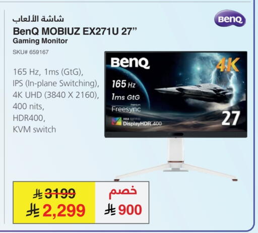 available at مكتبة جرير in مملكة العربية السعودية, السعودية, سعودية - الدوادمي