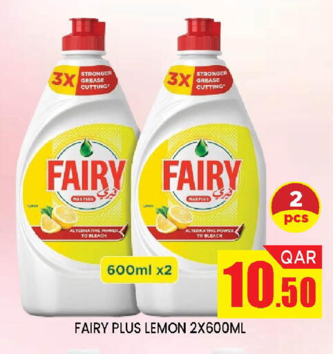 Lemon available at Doha Stop n Shop Hypermarket in Qatar - Al Wakra