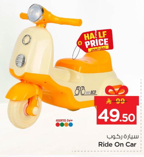 available at Nesto in KSA, Saudi Arabia, Saudi - Jubail