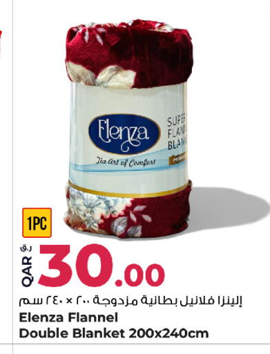 available at روابي هايبرماركت in قطر - الشحانية