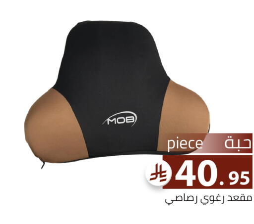 available at Family Discount in KSA, Saudi Arabia, Saudi - Riyadh